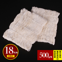 Cooked food strapping thread white wire rope C cotton thread construction thread bag zongzi thread sausage rope diameter 2mm