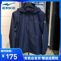 Hongxing Erke mens 2021 spring new fashion sports jacket casual windproof jacket 11221180091