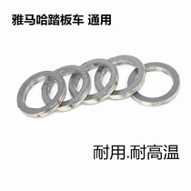 Suitable for Yamaha Scooter 100 Fuxi Ghost Fire Qiaoge Xunying 125 Lingying Silencer Exhaust Pipe Gasket