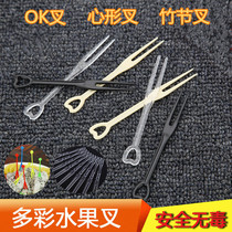 Disposable fruit fork color OK fork plastic pastry heart-shaped fork transparent bamboo fork thickened two-tooth fork