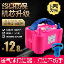 Electric inflator blow ball machine inflator pump inflatable cylinder inflator air blow ball blow ball machine cheer