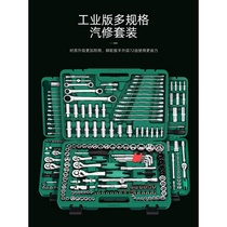 Dual-purpose wrench set open plum blossom wrench combination double head dull wrench set auto repair hardware tool set