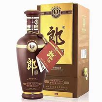 2010-11 Eight-year aging 53 degrees 500ml*6 bottles of sauce-flavored white wine FCL special offer