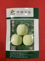 Fragrant courtesas sweet melon seed 5 gr original packaging bag physical store to ship
