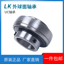 External sphere bearings UC204 205206207208209210212213214215216