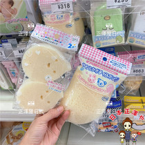 Japans West Matsuya purchase newborn baby baby bath bath bath cotton 2 Japanese spot