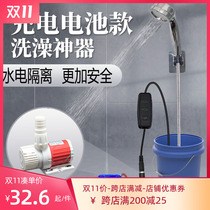  Dormitory bathing artifact outdoor household rural college student electric self-priming shower simple and convenient shower set
