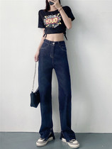 JOLIMENT dark blue wide leg jeans women Spring and Autumn New straight tube loose slim high waist split drag pants