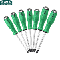 Old A lengthened middle hole hexagonal plum blossom screwdriver S2 inner empty opener non-slip bicolor big handle star changing cone