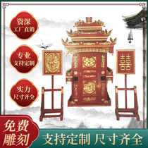 Eight big sedan chair Classical Chinese wedding sedan chair Wedding luxury solid wood wedding sedan chair Traditional ancient style wedding