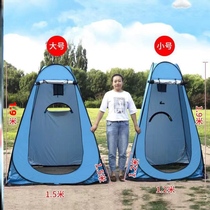 Tent Outdoor camping toilet bath Mini bathroom Shower Camping dressing room Field dedicated mobile portable