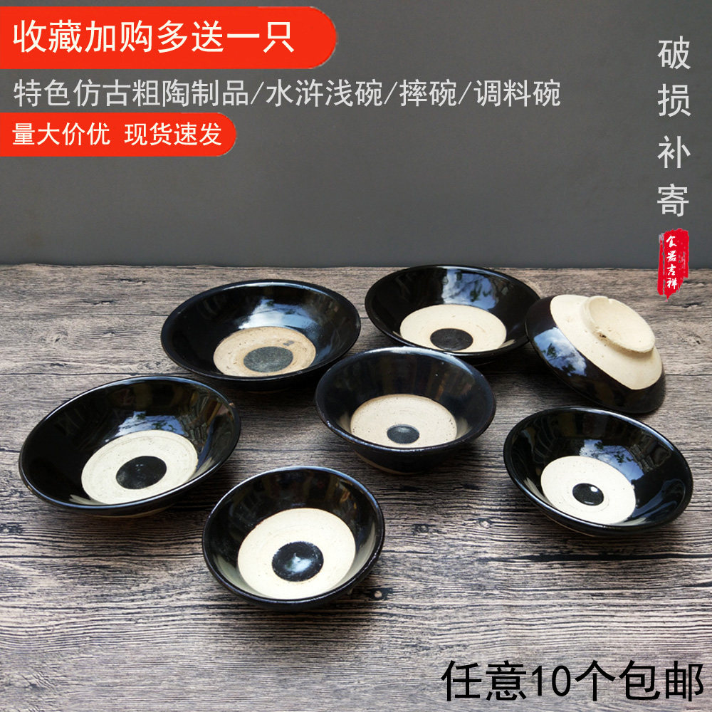 黑乐茶碗 ColBase