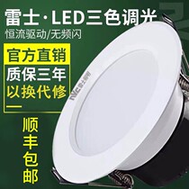 Lex top led Downlight recessed ceiling light hole aluminum spotlight cave light living room ceiling hole light aisle light