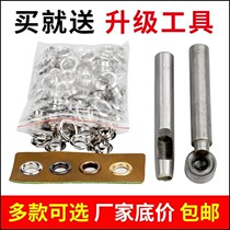 Belt puncher ring hole metal copper air eye buckle installation tool set hollow rivet eye buckle belt beat
