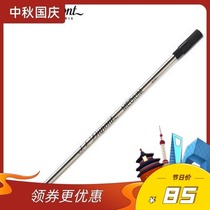 (Counter) S T Dupont dupeng fine ballpoint pen core 40851
