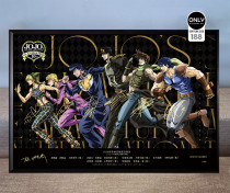 (55) JOJOs Bizarre Adventure 10th Anniversary Voice Actor Signature Reprint Decorative Painting