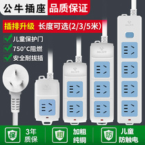 Bull socket with cable official household power wiring board plug row 1 2 3 5 m multi-hole position plug board