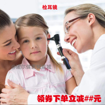 Hand-held ear-picking lamp medical ear-picking professional ear-picking tool ear-digging hand lamp ear-digging artifact nasal mirror ear endoscopy