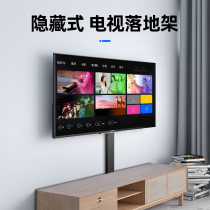 TV bracket floor-standing increased LCD TV stand Xiaomi tcl Samsung universal base Foot Shelf