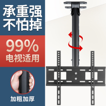 Universal TV hanger Xiaomi LCD laser ceiling Ceiling bracket retractable rotating suspension boom Hisense