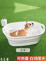 New Laundry Bath Bath bathing swimming bathhouse house pet bath folding tub White footbath folding tub