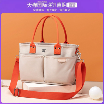 Japan vegiebag mommy bag upgraded version 2022 new large capacity single shoulder inclined satchel tote baby bag
