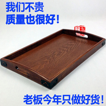 Wooden wooden tray European style rectangular solid wood plate large dinner plate wooden tea tray tea tray round square