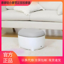 Momoda small stool foot massage device vibration hot compress leg airbag massage scraping small stool