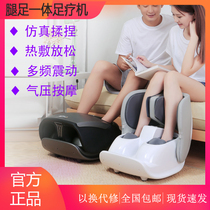 Spot Ruippel leg massager calf foot soles foot therapy machine kneading hot compress vibration pneumatic massager