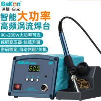 White BK1000 high frequency welding table large power digital constant temperature electric soldering iron 3200 industrial grade 2000A 3300A