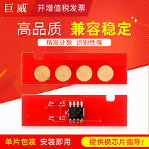 Juwei for Samsung M2626D toner cartridge chip M2676N M2876HN M2826ND printer powder cartridge chip MLT-D116L M267
