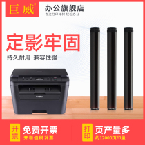 The application of associative LD2451 M7405D M7605D LJ2400Pro 2405D 2455d 2605 2655DN M