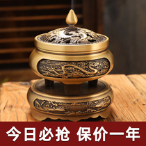 Dragon and Phoenix Chengxiang pure copper incense burner home sandalwood stove agarwood incense incense burner antique three-legged aromatherapy stove line incense plug