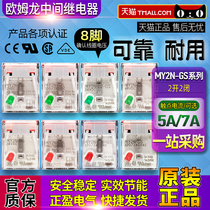 OMRON OMRON Relay MY2N-D2-CR-GS-J AC DC 12V 24V 110V 220V