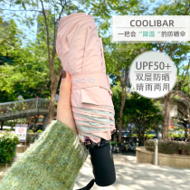 Hardcore sunscreen Coolibar Anti-UV automatic bilayer folding umbrella sunumbrella sunny and rainy UPF50 