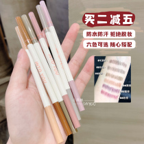 INTO YOU and YOU alone have type colored very fine Eyebrow Pencil Waterproof and sweat-proof lasting non-decolorization 0 05G