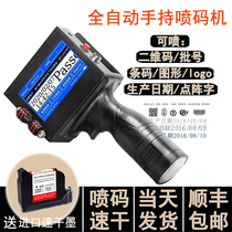 M3s handheld inkjet printer intelligent handheld mask coding machine packaging bag production date automatic printer