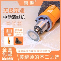 Beauty Stitcher Construction Tool Tile Special Electric Clear Stitch Machine Cut Notched Floor tile Hook Stitch Cone Beauty Seder