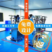 Mechanism rock wool glass magnesium sulfur magnesium oxygen purification color steel plate partition wall ceiling hospital fire protection A1 China quality