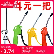 B3 car dust blowing gun pneumatic high pressure dust air blowing car air blowing soot blowing tool air compressor filter element