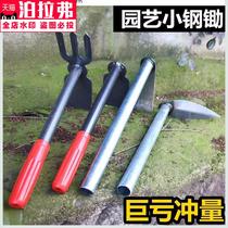 B3 Agricultural Tools Daquan Old-fashioned all-steel small hoe planting vegetables and flowers dual-use household weeding tools