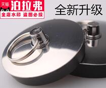 Skin plug plug bathtub wooden bucket sewer accessories mop pool laundry pool sink basin sink basin water drain cover plug