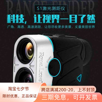 ROYAL LIONS Sharp Relief Golf Electronic Ball Boy S1 Laser Rangefinder Telescope 21 new
