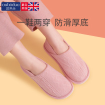 yue zi xie summer thin maternal autumn postpartum platform pregnant women slippers 8 eight 9 jiu yue fen 10 ten 11 soft
