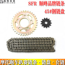 Motorcycle street sports car party Horizon R little Ninja 12350 Northern Lights chain tooth disc gear size fly 56 holes