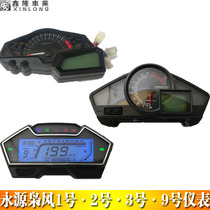 Motorcycle street sports car road race Yongyuan Xiaofeng N123509 War falcon little ninja Python LCD instrument panel