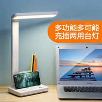  Kangming LED learning desk lamp Desk office student dormitory childrens reading rechargeable plug-in dual-use bedside lamp
