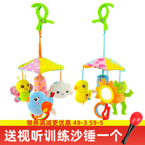 Baby stroller pendant toy 0-3-6 months 1 year old bed hanging bed Bell plush bell plush bell Wind Bell appease car pendant