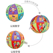 Montessori teaching aids kicking ball hand catch ball kick ball baby learn to climb toy bell Big cloth ball