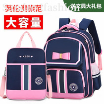 Tide brand schoolboy school bag girl Princess 1-3-4-5-6 First grade three four five children backpack boy